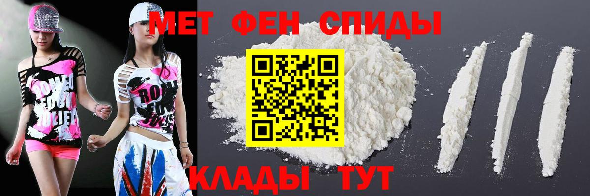 АМФЕТАМИН 97% Саров