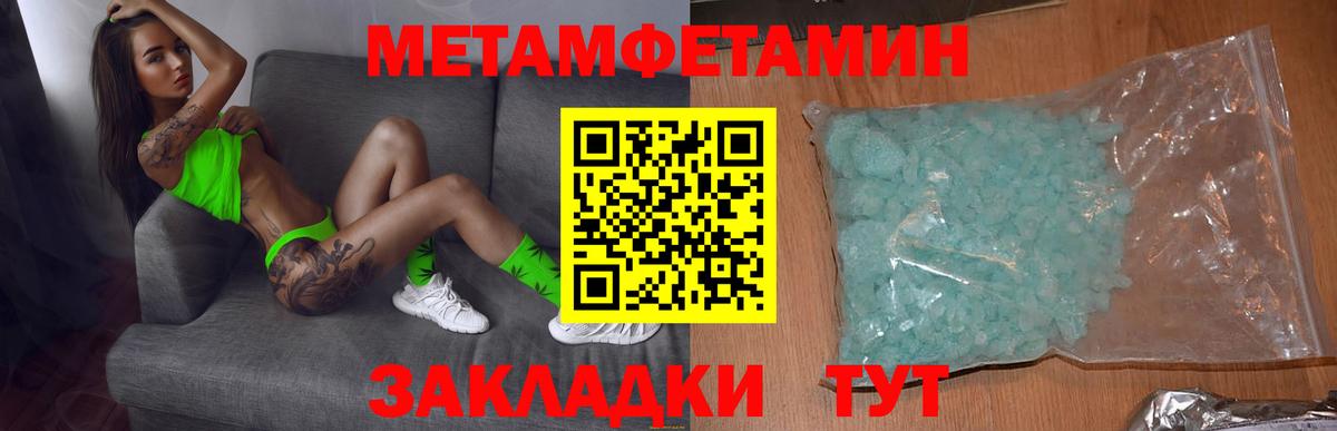 Саров  АМФЕТАМИН Розовый  Амфетамин  Вход с VPN 