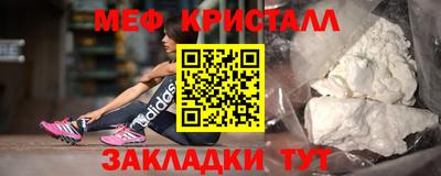 мефедрон мука Кингисепп