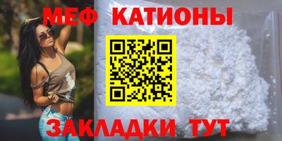 мефедрон мука Кингисепп
