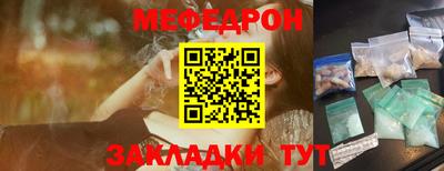 mdma Камышлов