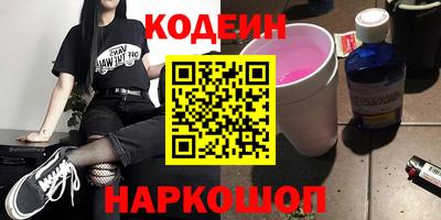спайс Кандалакша