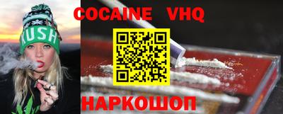 гашишное масло Кинель