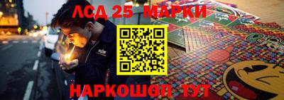гашишное масло Кинель