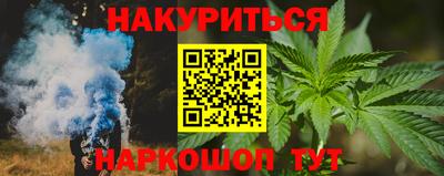 гашишное масло Кинель