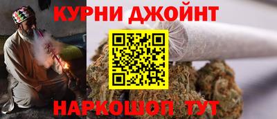 спайс Кандалакша