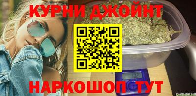 спайс Кандалакша