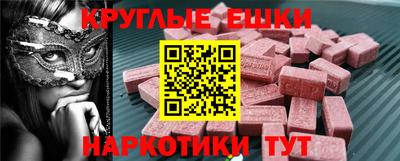 mdma Камышлов