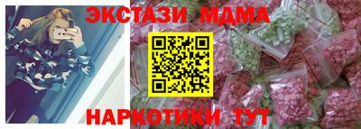 спайс Кандалакша