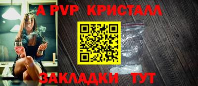 спайс Кандалакша