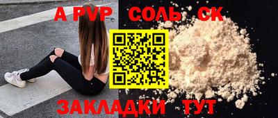 мефедрон мука Кингисепп