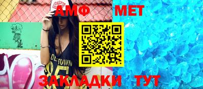 мефедрон мука Кингисепп