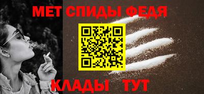 мефедрон мука Кингисепп