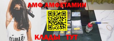 mdma Камышлов