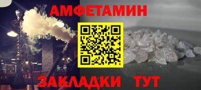 mdma Камышлов