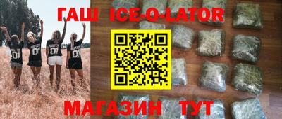 спайс Кандалакша