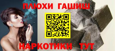гашишное масло Кинель