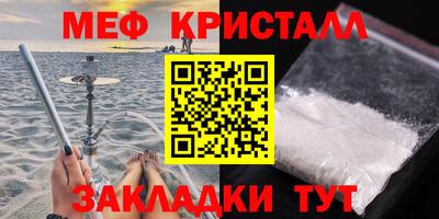 спайс Кандалакша