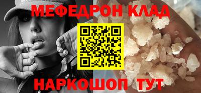 спайс Кандалакша