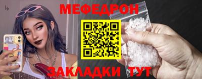мефедрон мука Кингисепп