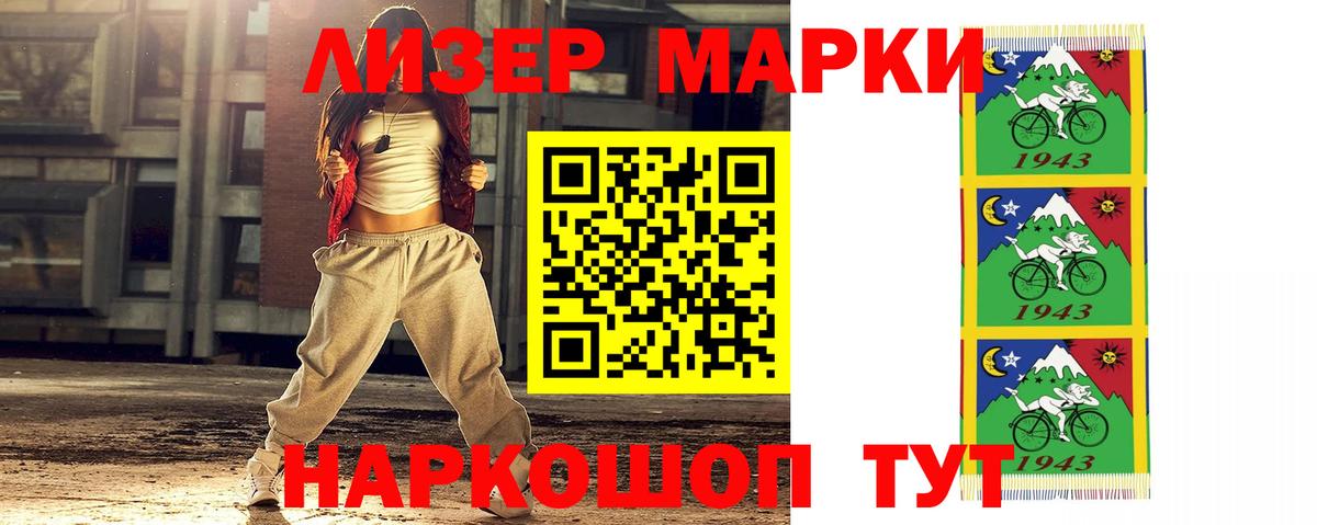 ЛСД экстази ecstasy  Лсд 25 экстази кислота  Саров  Вход с VPN 