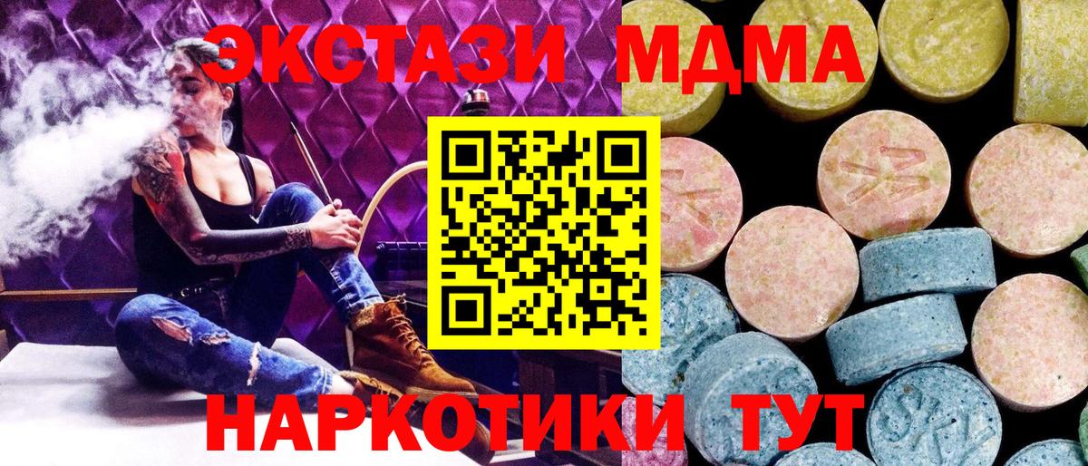 МДМА Molly Саров