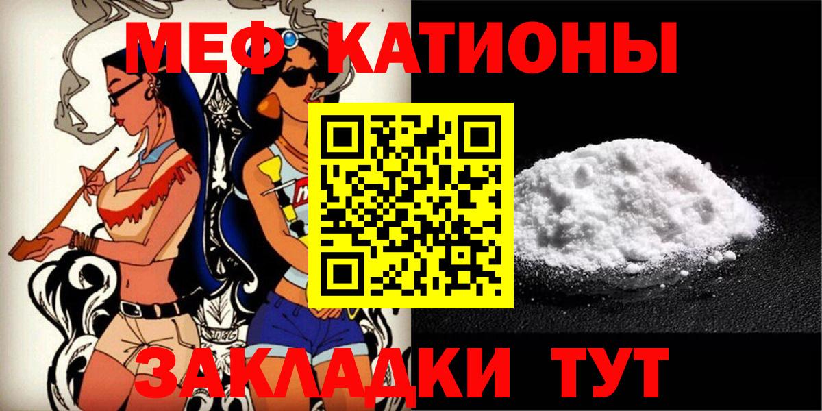 МЕФ мука Саров