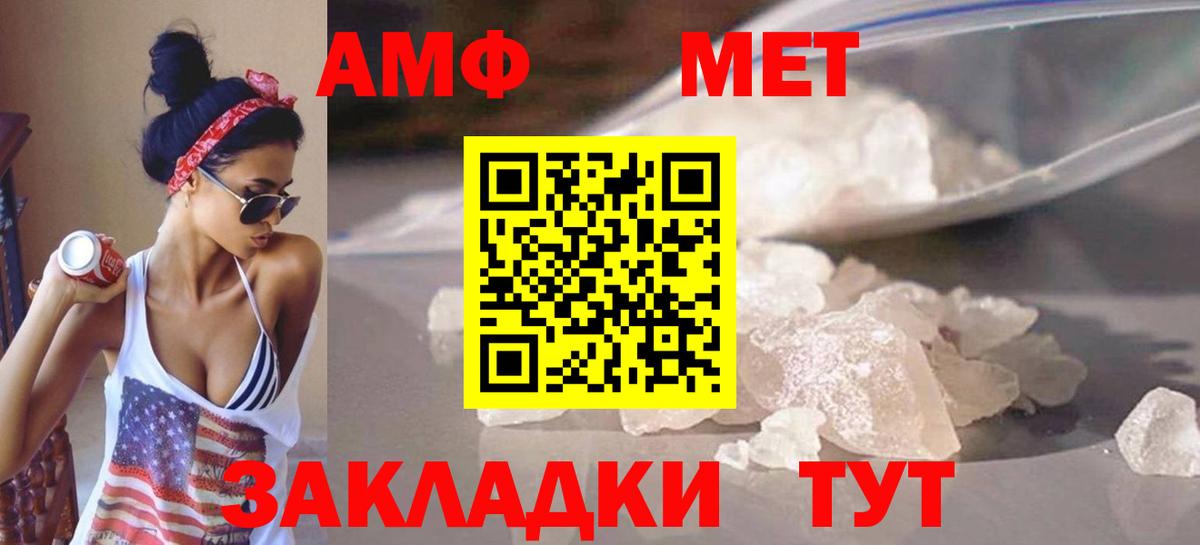 Первитин винт  Вход с VPN  Первитин винт  Саров 