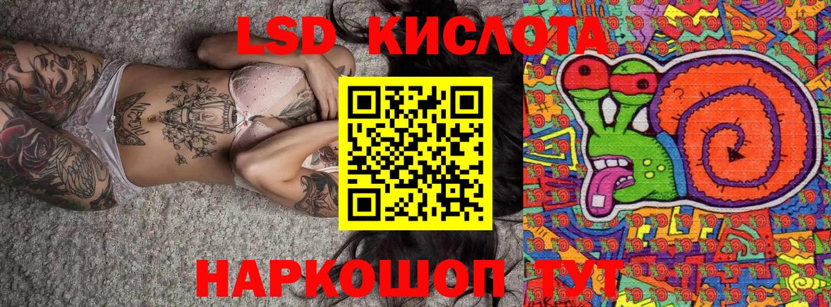 Наркотические марки 1,5мг  Вход с VPN  где купить наркоту  Саров 
