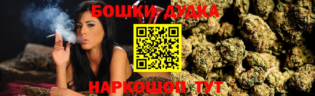 Бошки марихуана SATIVA & INDICA  Бошки марихуана Bruce Banner  Бошки марихуана Amnesia  Вход с VPN  Саров 